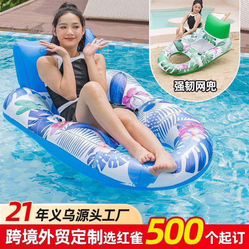 带灯单人浮床躺椅水上充气绿枫叶浮排发光水上浮床吊床
