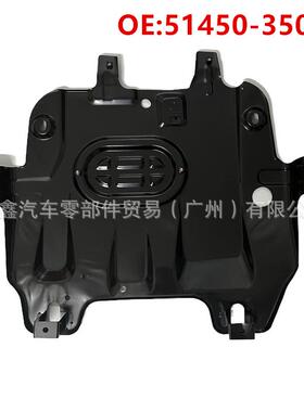 03-09款霸道LC120普拉多2700波箱下护板PRADO油底壳下挡板防护板