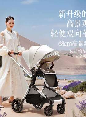 VBABY双向婴儿车轻便高景观婴儿推车可坐可躺儿童推车遛娃神器