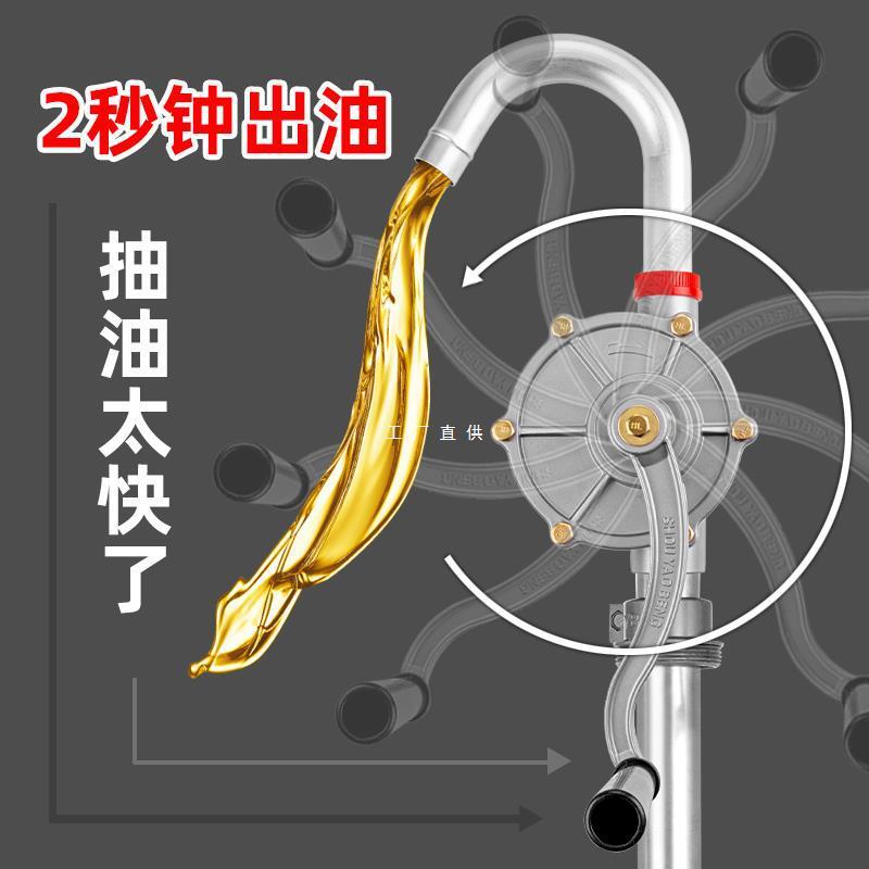 手摇抽油泵大油桶手动油抽手摇抽油器抽汽油手动抽油机抽油