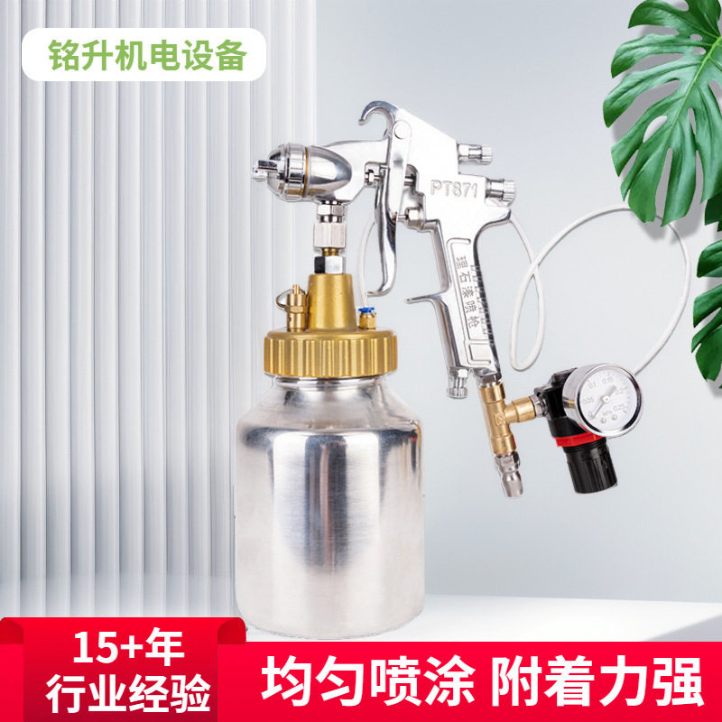 1L水包水多彩乳胶漆喷枪油漆枪大理石乳胶漆喷涂机涂料砂压力桶罐