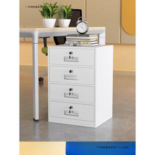 办公室桌下文件柜资料柜工具收纳柜铁皮矮柜储物柜抽屉带锁小柜子