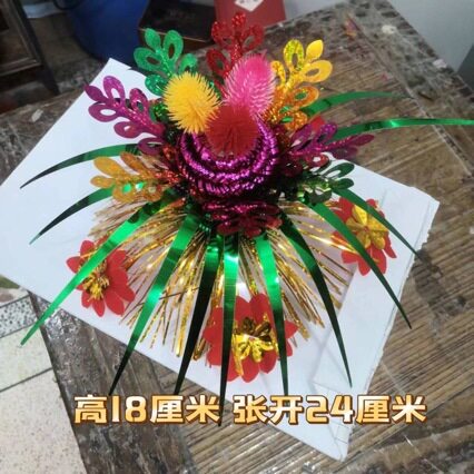 潮汕中秋折花篮折塔装饰用品高企花纸工艺装扮花丛仿真花丛材料