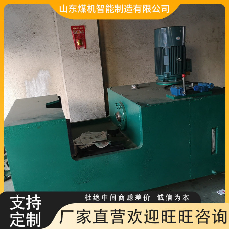 液压校直机山东煤机厂家生产现货工字钢各种型号齐全液压校直机