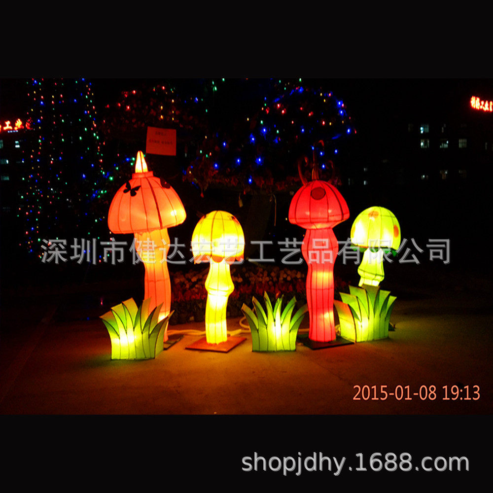 大型节庆手持蘑菇财神花灯