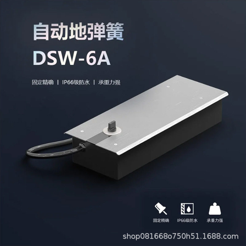 玻璃门电动地弹簧办公室木门超重单双向防水自动300KG重型开门机图片