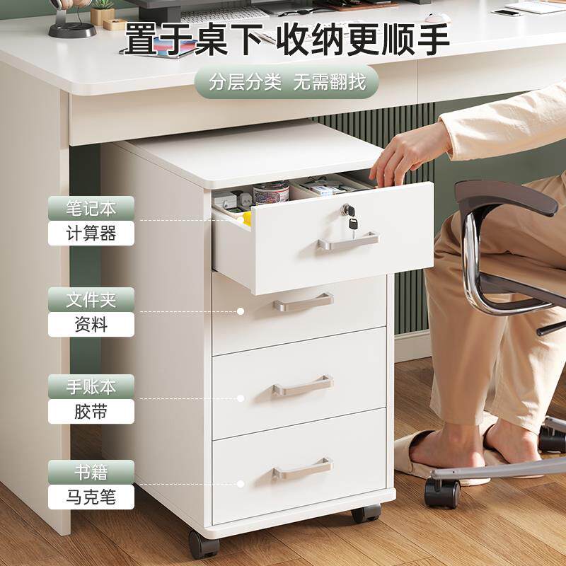 文件柜办公室桌下带锁小柜子移动收纳边柜抽屉柜木质储物柜收纳柜