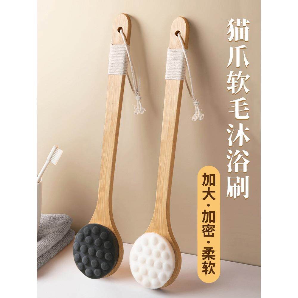 洗澡刷长柄沐浴软毛猫爪刷女士青年背部搓澡按摩日式清洁