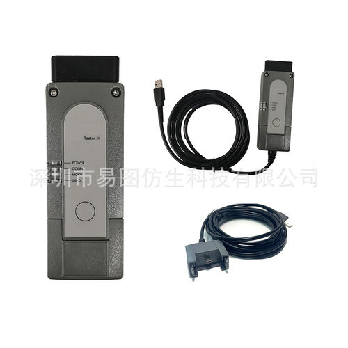 PIWS 4 with  PT4G PT3G V43.3 +V38.250.00 适用于保时/捷诊断仪