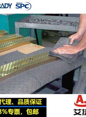 贝迪SPC通用吸油棉UXT100吸水吸油吸化学品棉垫油品车间仓库走道