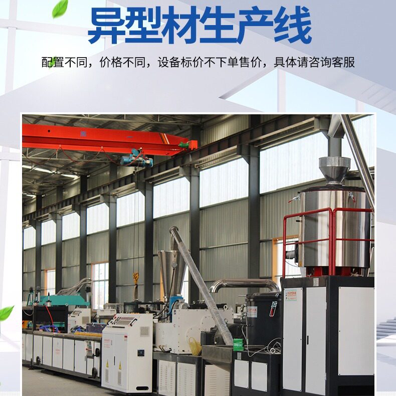 异型材设备塑料管材设备青岛世创波纹机械供用