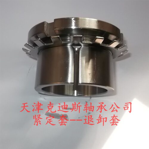 天津AOH3056退卸套供应