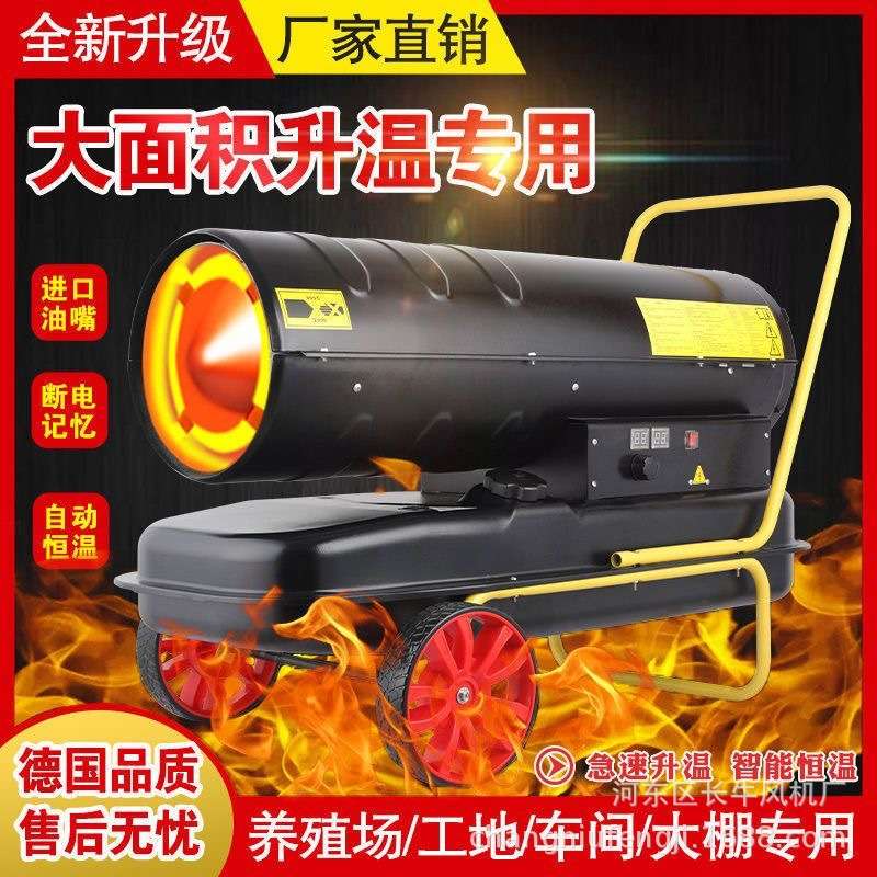 家用暖风机直销220v单项采暖用冬季家庭房间取暖小型电器