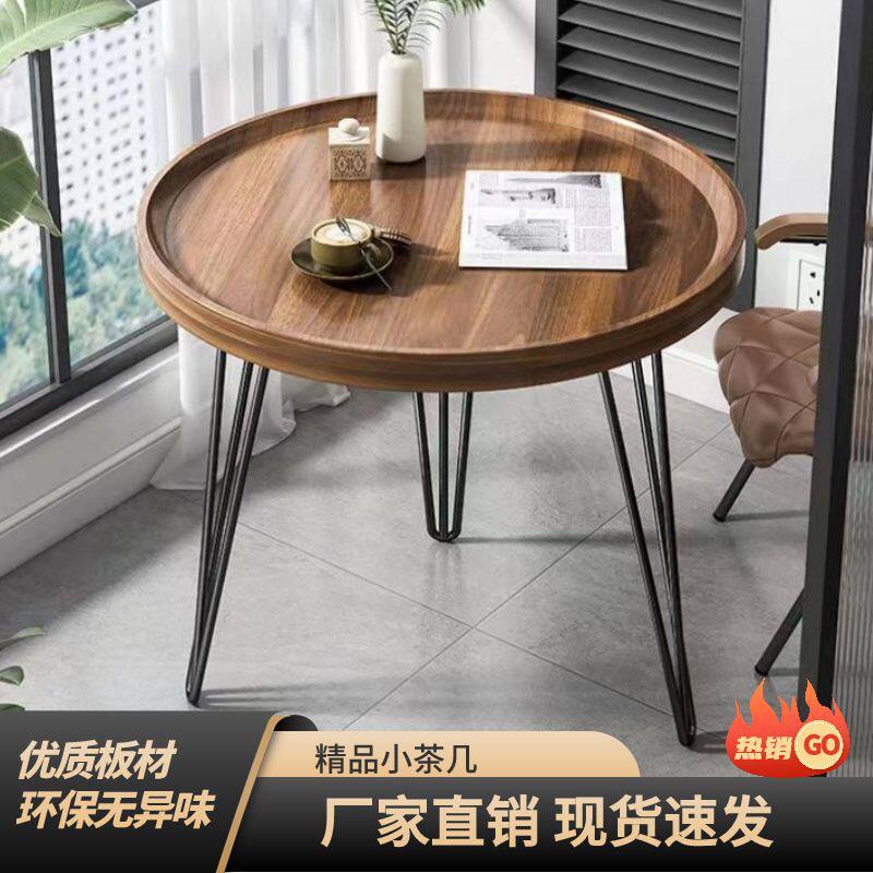 小茶几置物架阳台小桌子客厅边桌简易小圆桌床头边几网红小圆桌子