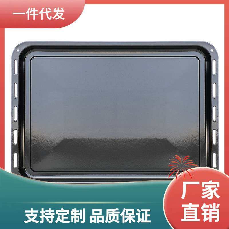 ?嵌入式蒸烤箱一体机配件商用不沾托盘大容量搪瓷烤盘不锈钢烤