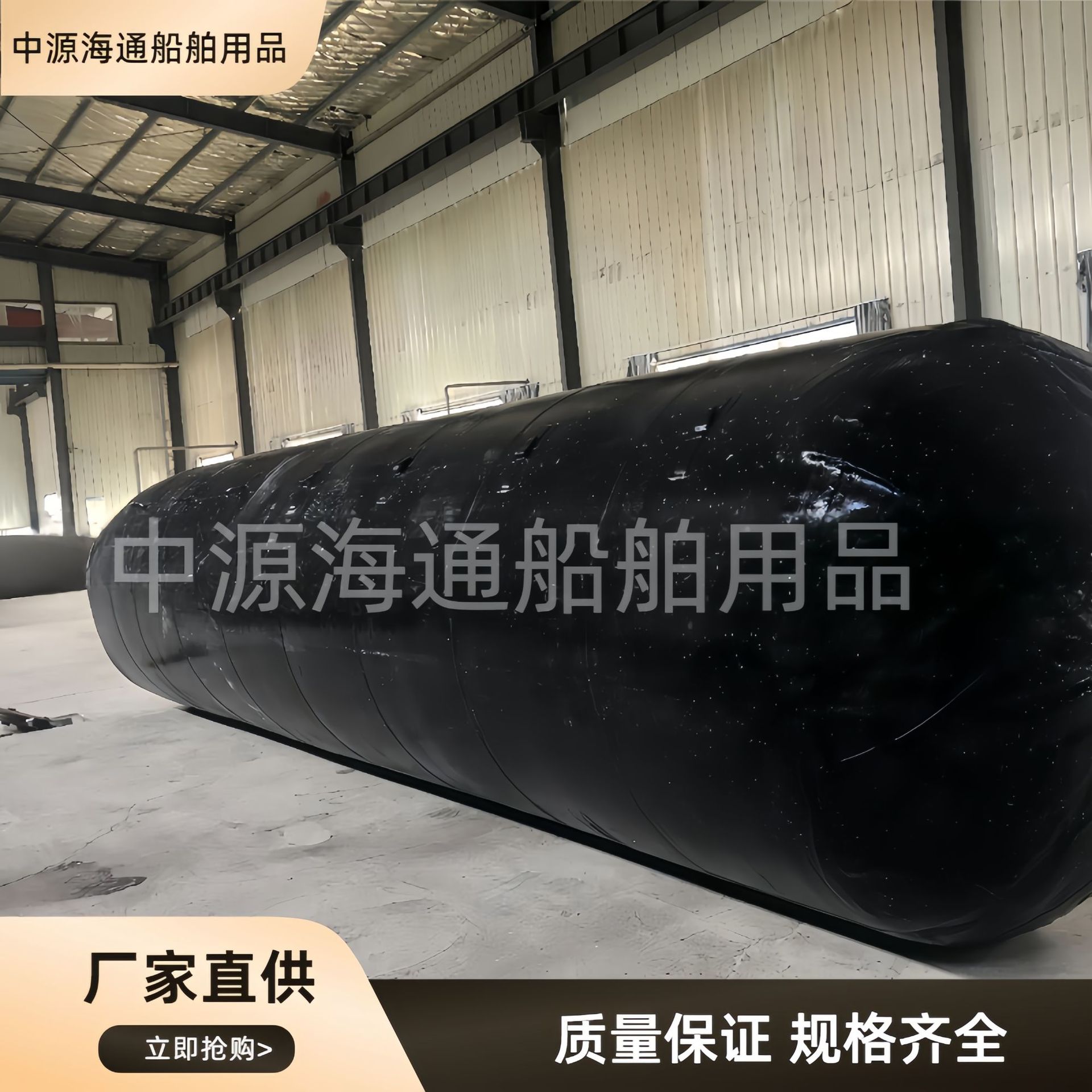 中源海通专业供应沉船打捞助浮气囊质量保证