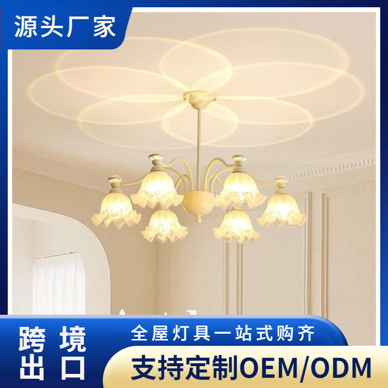法式复古奶油风吊灯花朵氛围玻璃客厅餐厅灯书房卧室灯具复古铁艺