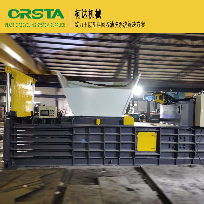 饮料瓶全自动液压压块机 卧式压缩打包机 生活垃圾半自动压包机