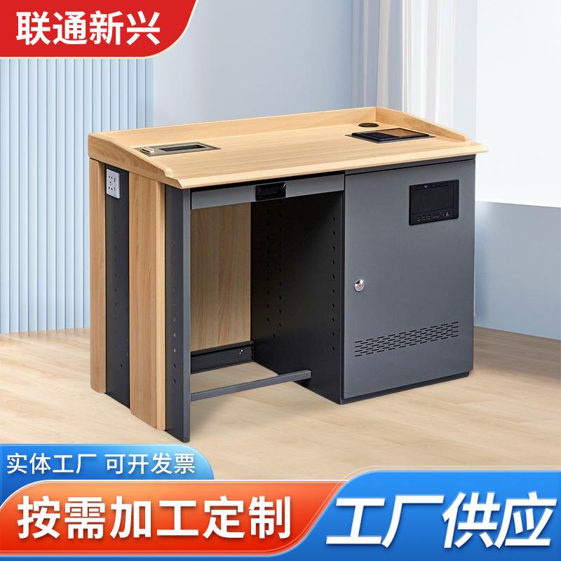 木质金属多媒体讲台大中小学教师培训教室中控演讲台一体机演讲桌