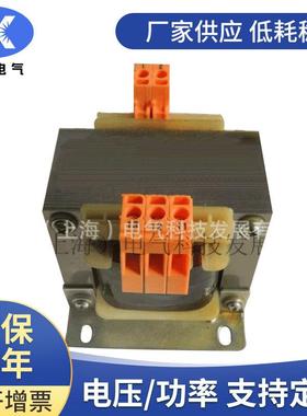 JBK-160va单相控制变压器380v/110v.24v160w机床变压器bk-150va