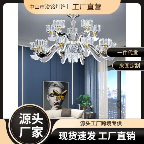 后现代水晶吊灯客厅轻奢主灯