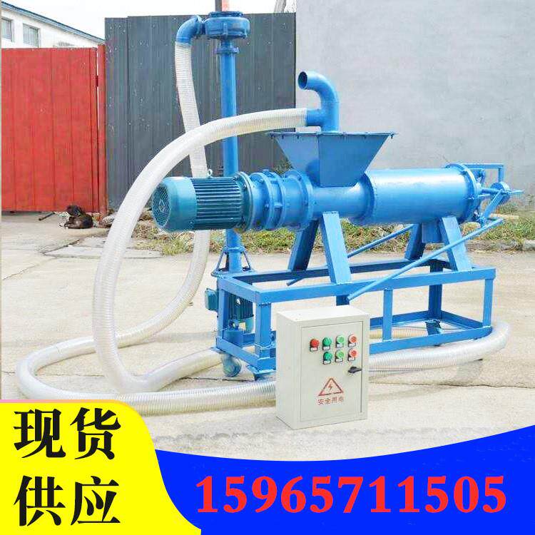 现货多种型号干湿分离机粪便固液分离机猪粪牛粪脱水挤压机