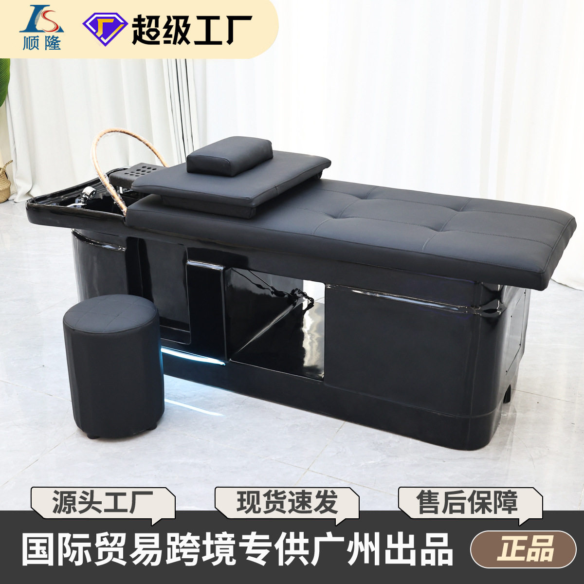 玻璃钢泰式洗头床恒温水循环熏蒸头疗床支持外贸订单110v240v可改