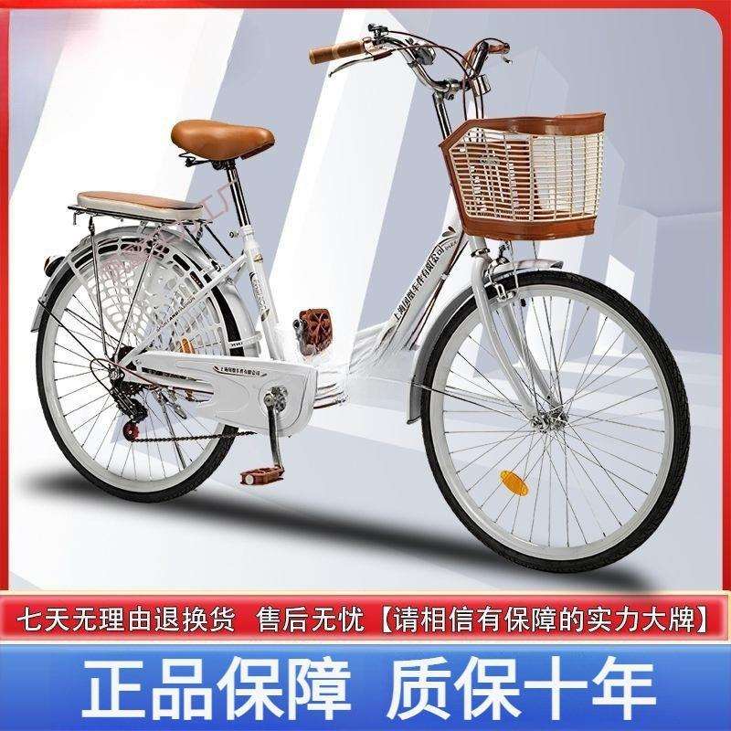 毫上海凰自行车车件变速通勤学生复古轻便v刹单车女自行车成人凤