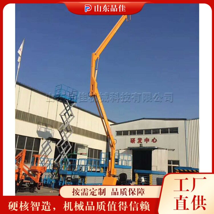 柴油曲臂式高空作业升降平台