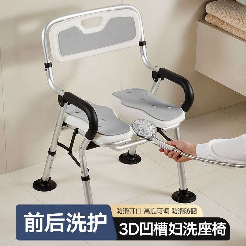 卫生间老人专用洗澡椅孕妇厕所浴室可折叠凳子淋浴防滑坐凳