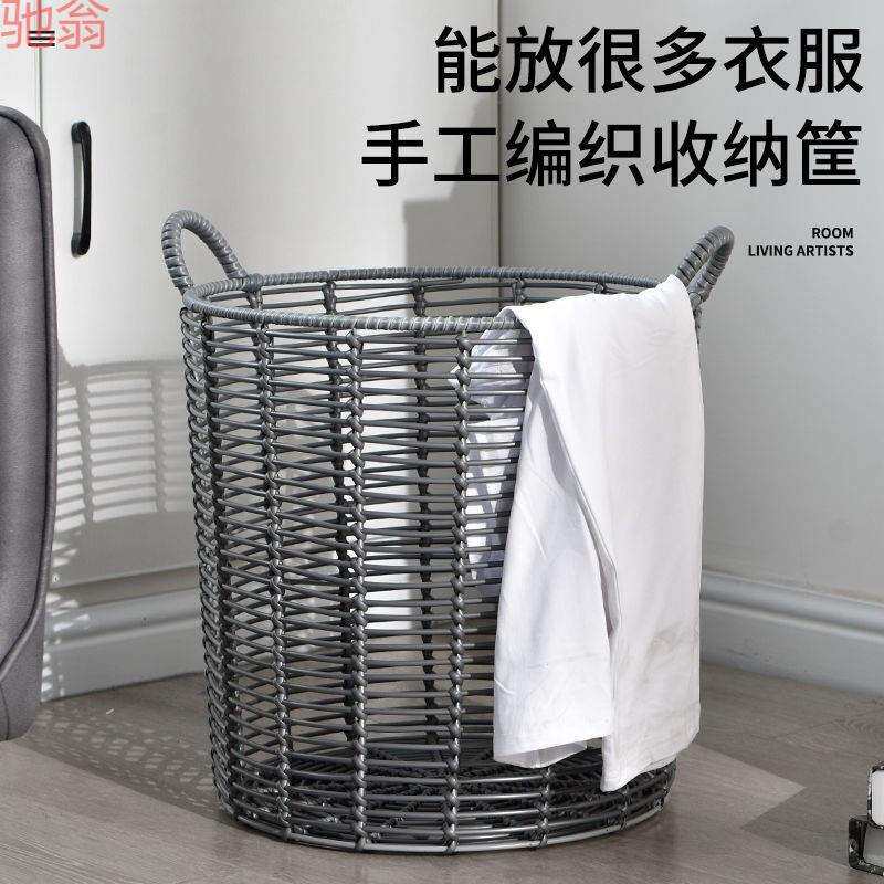 G3V浴室收纳篮家用脏衣服篮卫生间放脏衣服的收纳筐脏衣篓防水脏