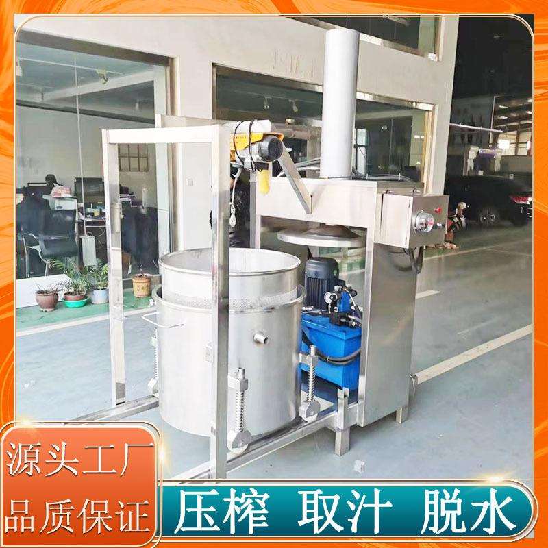 汁机现货特葱姜蒜调味料提取榨汁压榨机鲜姜破碎榨商用压榨