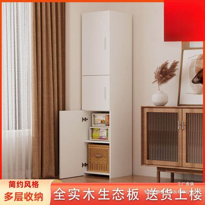 白色带门实木角柜储物柜墙角柜生态板转角柜子多层收纳拐角置物架