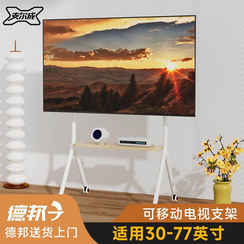 可移动电视支架落地式带轮挂架颜值艺术推车支架可通用65/75/85寸