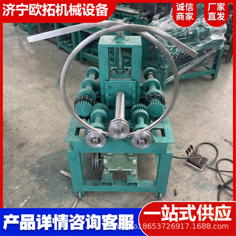 电动弯管机方圆管弯弧折弯