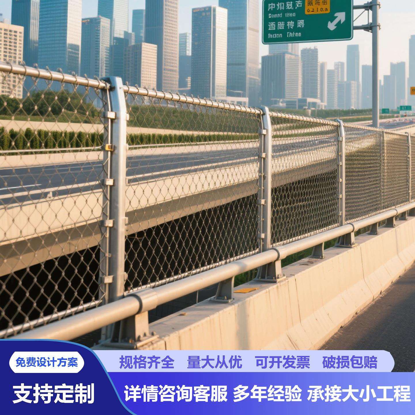 高速路防抛网护栏铁丝焊接安全防坠落护栏网抗老化安全网防攀爬