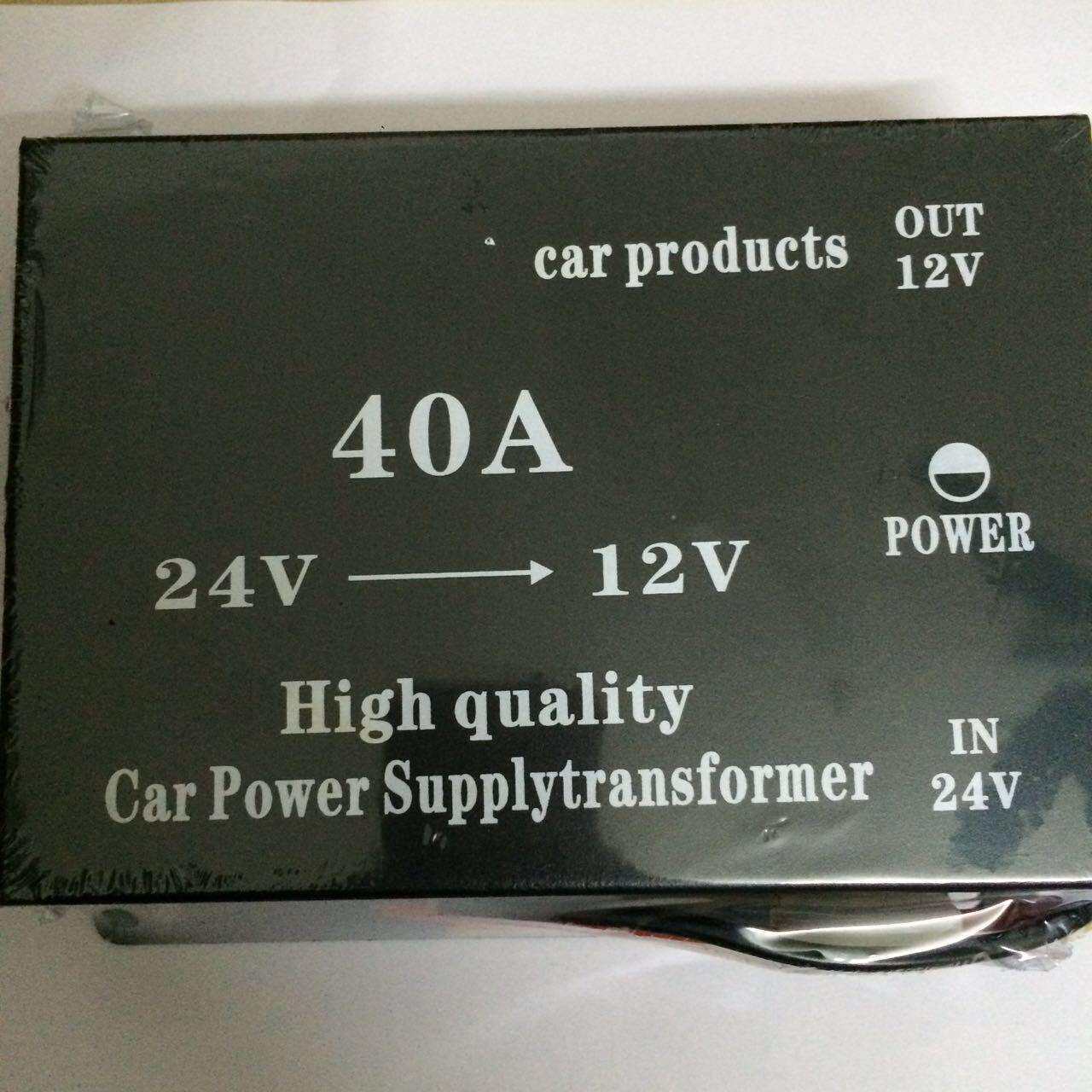 车载电源转换器足瓦24V变12V高转低货客车用音响导航降压器40A