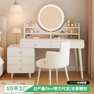 卧室梳妆台现代简约化妆柜新款轻奢高级感小户型收纳化妆桌带镜子