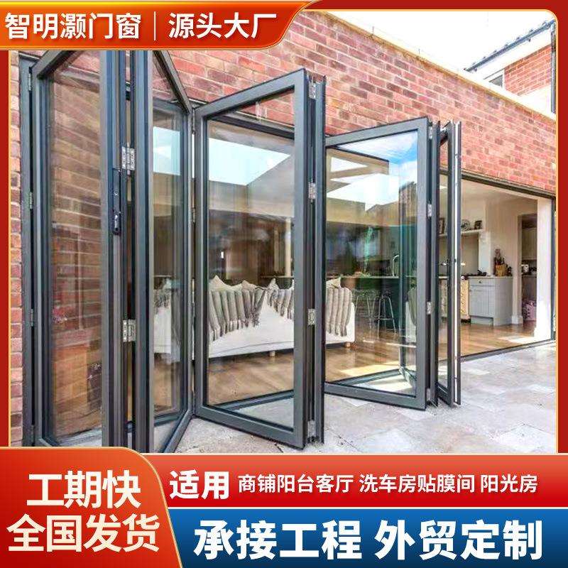 爆款铝合金折叠门极简钢化玻璃门极窄简易折叠门推拉门