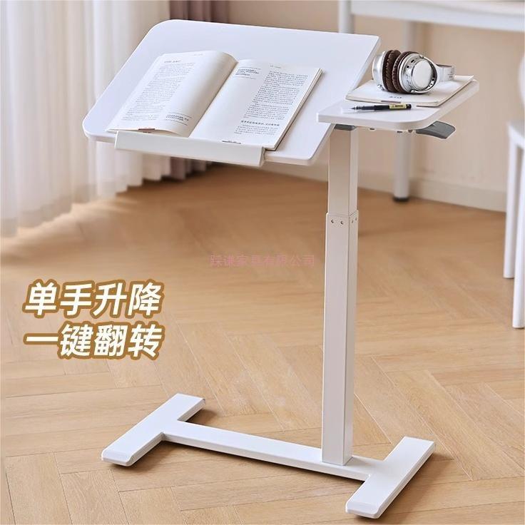 可移动升降床边桌卧室家用书桌学生写字电脑桌站立式工作台书桌子