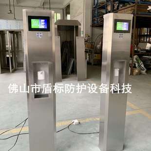 不锈钢测温消毒机立体式探温门学校门口测温消毒门自动感应机