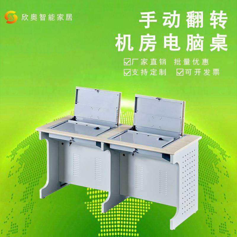 液晶屏翻转电脑桌显示器隐藏手动翻转器多媒体折叠带锁翻转器