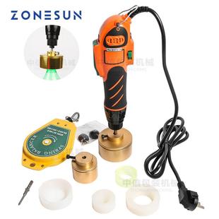 ZONESUN手持旋盖机100W手动锁盖机拧盖机充电式瓶盖锁盖封口机
