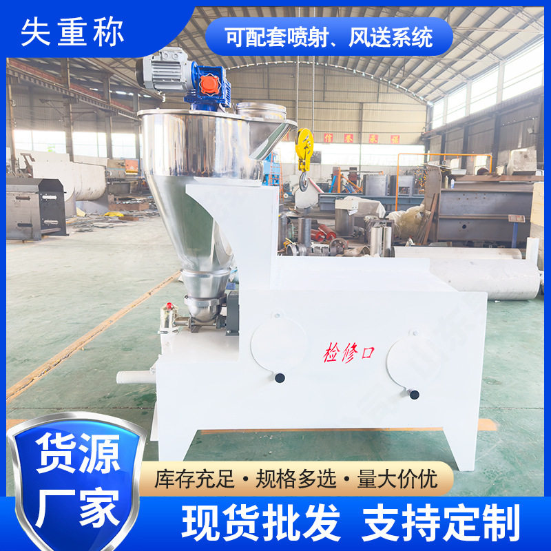 失重式喂料机智能称重控制定量给料秤自动连续稳定计量失重配料秤