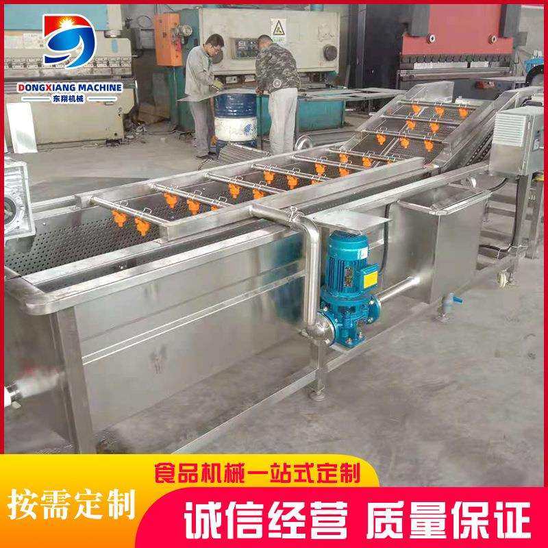 西蓝花自动清洗机高压循环水洗菜流水线葫芦瓜四季豆气泡清洗机