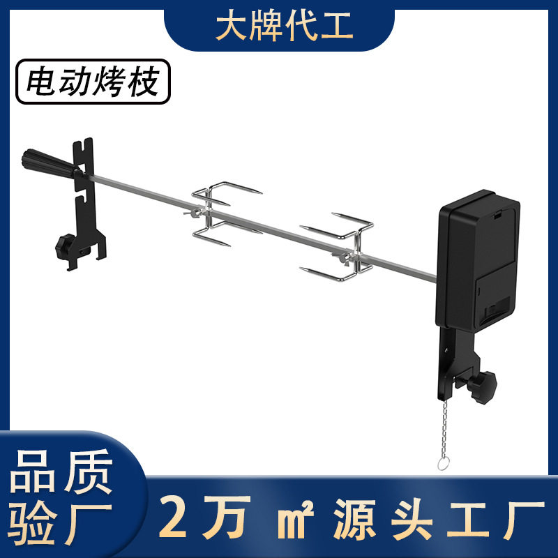 现货不锈钢全自动旋转烧烤架