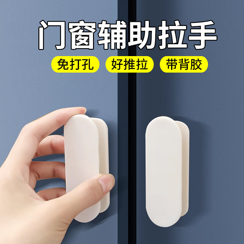 免打孔吸盘玻璃门移门窗户拉手