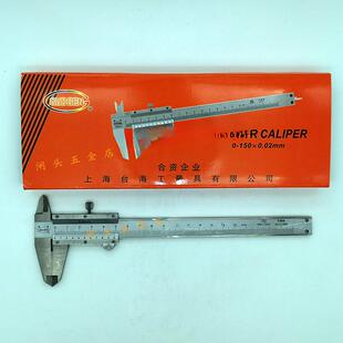 上海台海游标卡尺150/200/300/500/600国根线卡整体