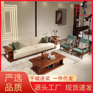 黑胡桃木直排沙发贵妃现代简约轻奢真皮小户型休闲椅别墅客厅家具