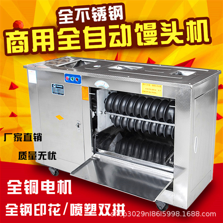对辊7头单项电仿手工圆馍机
